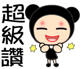 black bean princess sticker #7479267