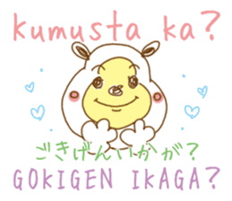 White bear. Tagalog and Japanese. Vol.3. sticker #7479270