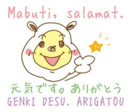 White bear. Tagalog and Japanese. Vol.3. sticker #7479271