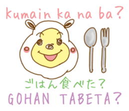 White bear. Tagalog and Japanese. Vol.3. sticker #7479274