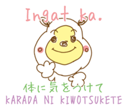 White bear. Tagalog and Japanese. Vol.3. sticker #7479278