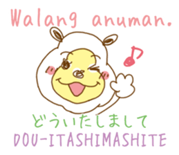 White bear. Tagalog and Japanese. Vol.3. sticker #7479281
