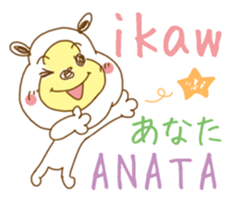 White bear. Tagalog and Japanese. Vol.3. sticker #7479289