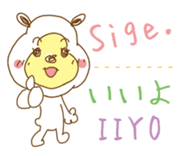 White bear. Tagalog and Japanese. Vol.3. sticker #7479293