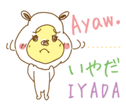 White bear. Tagalog and Japanese. Vol.3. sticker #7479294