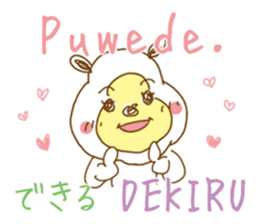 White bear. Tagalog and Japanese. Vol.3. sticker #7479297