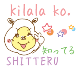 White bear. Tagalog and Japanese. Vol.3. sticker #7479299