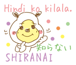 White bear. Tagalog and Japanese. Vol.3. sticker #7479300