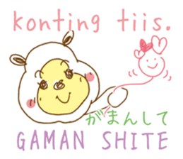 White bear. Tagalog and Japanese. Vol.3. sticker #7479303