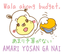 White bear. Tagalog and Japanese. Vol.3. sticker #7479304
