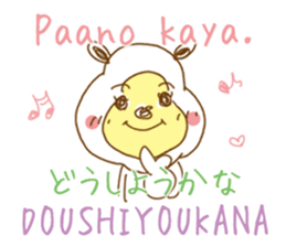 White bear. Tagalog and Japanese. Vol.3. sticker #7479305