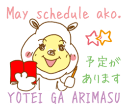 White bear. Tagalog and Japanese. Vol.3. sticker #7479306