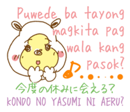 White bear. Tagalog and Japanese. Vol.3. sticker #7479307