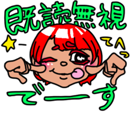 The girl from country. Kotomi:Izumoben sticker #7479516