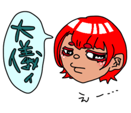 The girl from country. Kotomi:Izumoben sticker #7479519