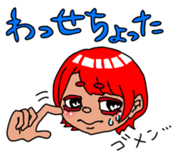 The girl from country. Kotomi:Izumoben sticker #7479520