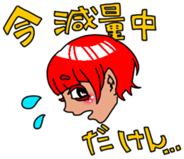 The girl from country. Kotomi:Izumoben sticker #7479532