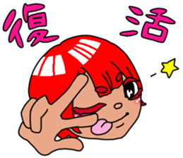 The girl from country. Kotomi:Izumoben sticker #7479536