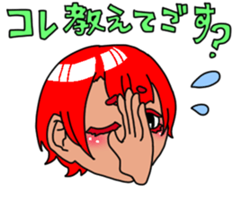 The girl from country. Kotomi:Izumoben sticker #7479542