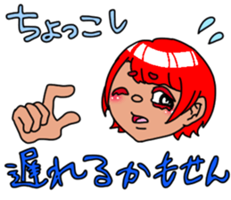 The girl from country. Kotomi:Izumoben sticker #7479543