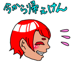 The girl from country. Kotomi:Izumoben sticker #7479545