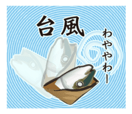 Event of the Sanuki dialect yellowtail sticker #7479548