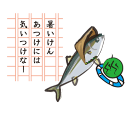 Event of the Sanuki dialect yellowtail sticker #7479549
