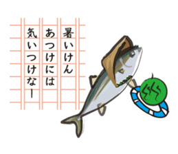 Event of the Sanuki dialect yellowtail sticker #7479549