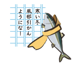 Event of the Sanuki dialect yellowtail sticker #7479550