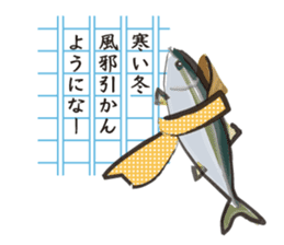 Event of the Sanuki dialect yellowtail sticker #7479550