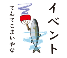Event of the Sanuki dialect yellowtail sticker #7479551