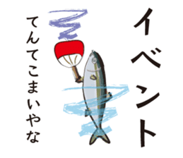 Event of the Sanuki dialect yellowtail sticker #7479551