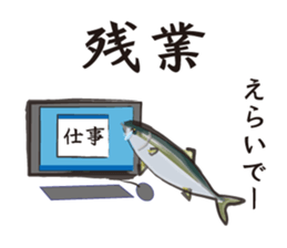 Event of the Sanuki dialect yellowtail sticker #7479552