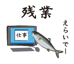 Event of the Sanuki dialect yellowtail sticker #7479552