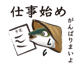 Event of the Sanuki dialect yellowtail sticker #7479553