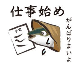 Event of the Sanuki dialect yellowtail sticker #7479553