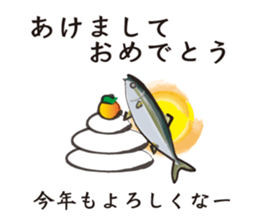 Event of the Sanuki dialect yellowtail sticker #7479558