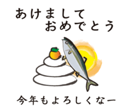 Event of the Sanuki dialect yellowtail sticker #7479558