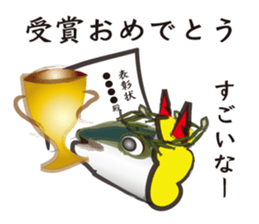 Event of the Sanuki dialect yellowtail sticker #7479560