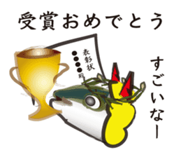 Event of the Sanuki dialect yellowtail sticker #7479560