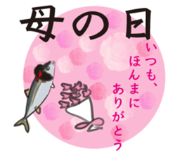 Event of the Sanuki dialect yellowtail sticker #7479562