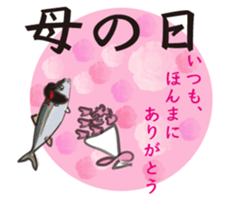 Event of the Sanuki dialect yellowtail sticker #7479562