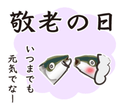 Event of the Sanuki dialect yellowtail sticker #7479564