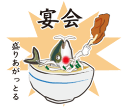 Event of the Sanuki dialect yellowtail sticker #7479565
