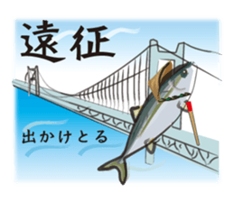 Event of the Sanuki dialect yellowtail sticker #7479568