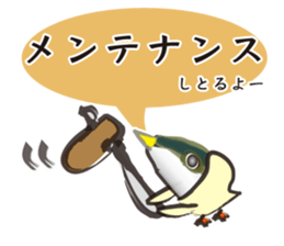 Event of the Sanuki dialect yellowtail sticker #7479570
