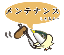 Event of the Sanuki dialect yellowtail sticker #7479570