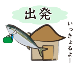 Event of the Sanuki dialect yellowtail sticker #7479571