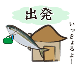 Event of the Sanuki dialect yellowtail sticker #7479571