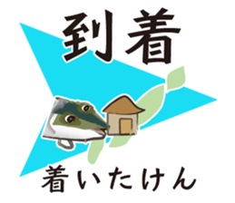 Event of the Sanuki dialect yellowtail sticker #7479572